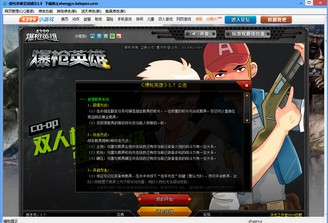 ��ǹӢ��ʥ����