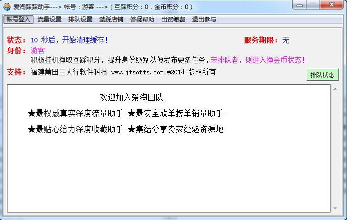 ���������Ȳ�����