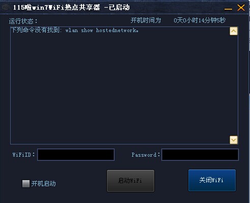 115��wifi�ȵ㹲����