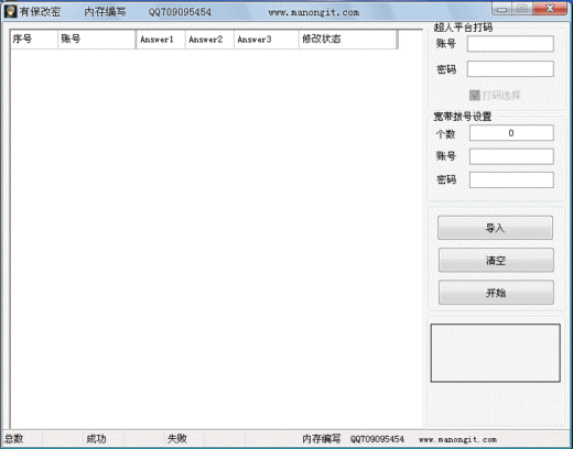 QQ�б�����