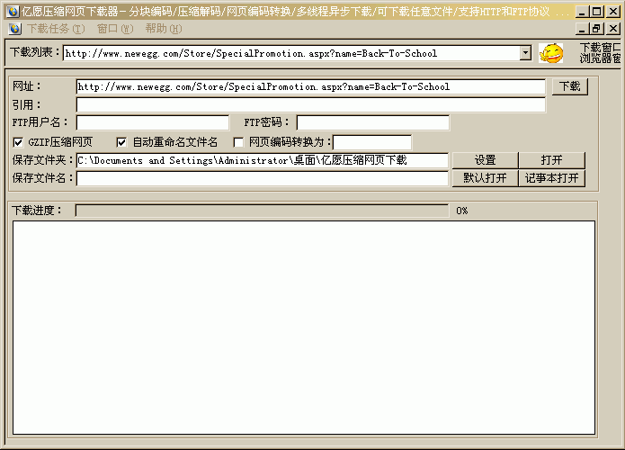 ��Ըѹ����ҳ������