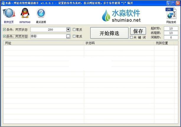 ˮ����ַ��Ч��ɸѡ����