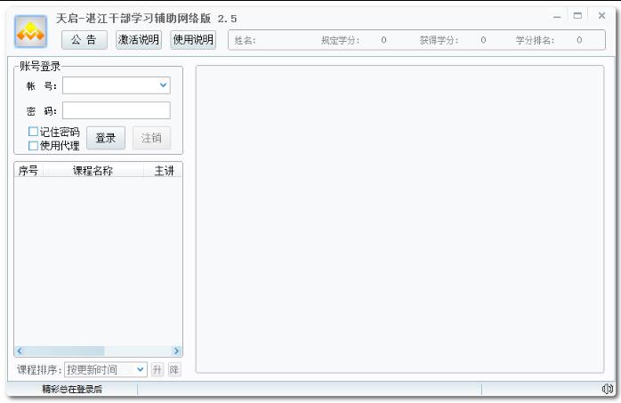 ����տ���ɲ�ѧϰ���������