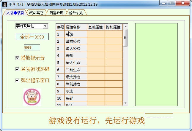 С��ɵ�:���齣�����齣�޸���