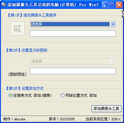 ��������ͷ�������ҵĵ���