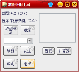 ��ͼ��ʱ����