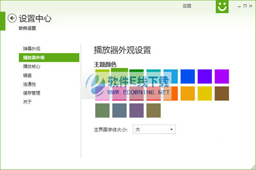 ����play������