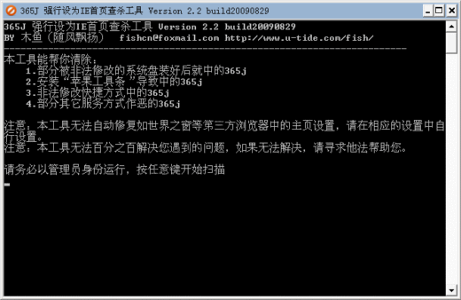 365Jǿ����ΪIE��ҳ��ɱ����
