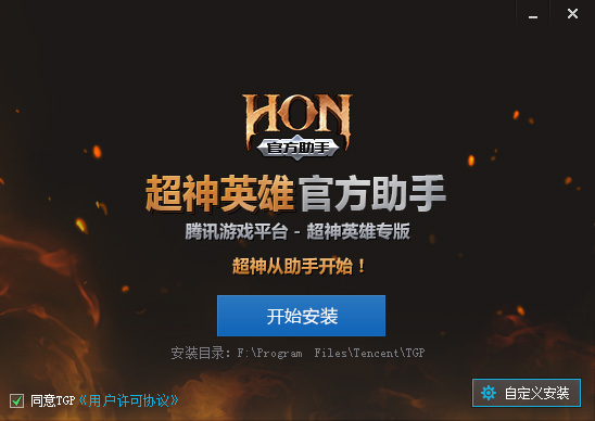 QQ(��Ѷ)����Ӣ��