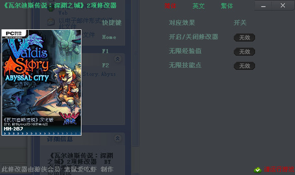 �߶���˹��˵��Ԩ֮�Ƕ����޸���