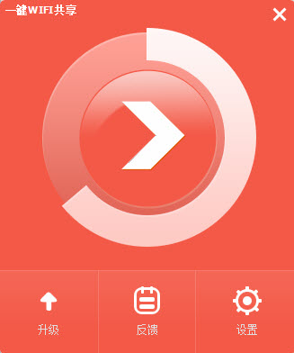 ������һ��WIFI��������