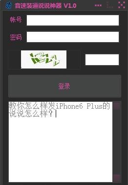 ����װ��˵˵����