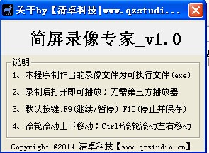 ����¼��ר��