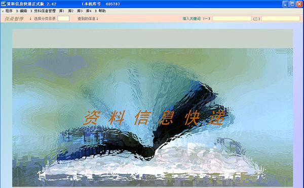 ������Ϣ�������