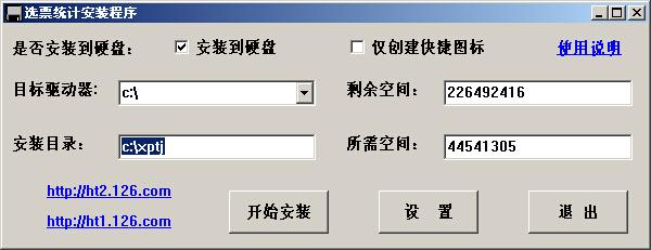 ������ѡƱͳ������