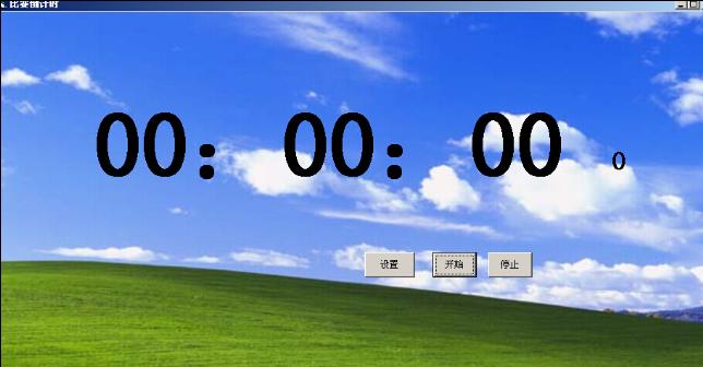 Сʯͷ��ʱ��