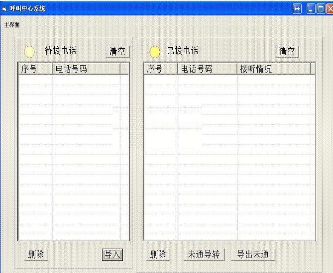 ������������ϵͳ