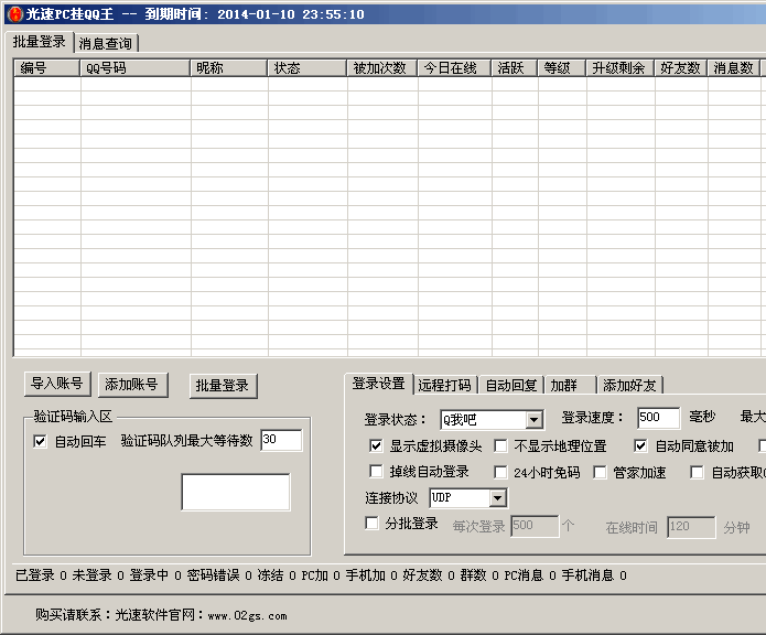 ����PC��QQ��