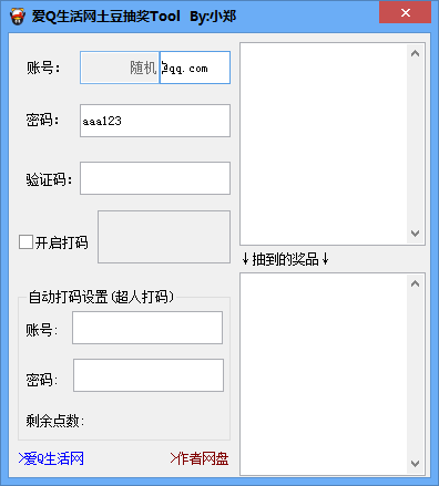 �����齱����