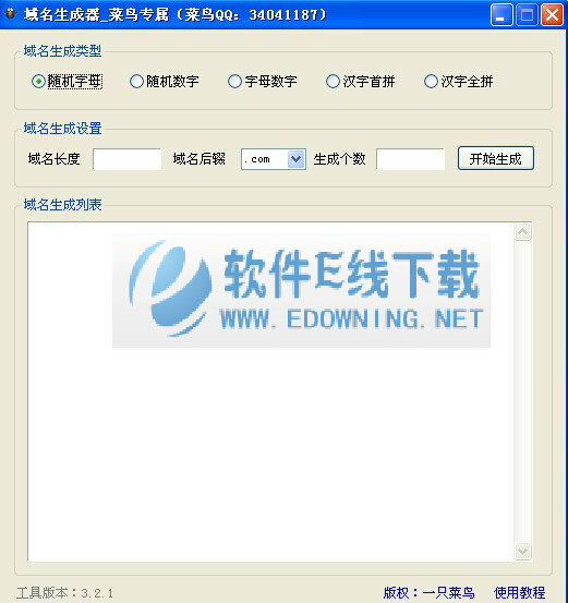 ��������������ɹ���