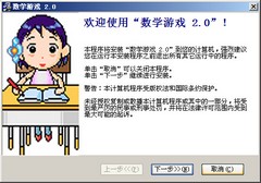 ��ͯ������Ϸ