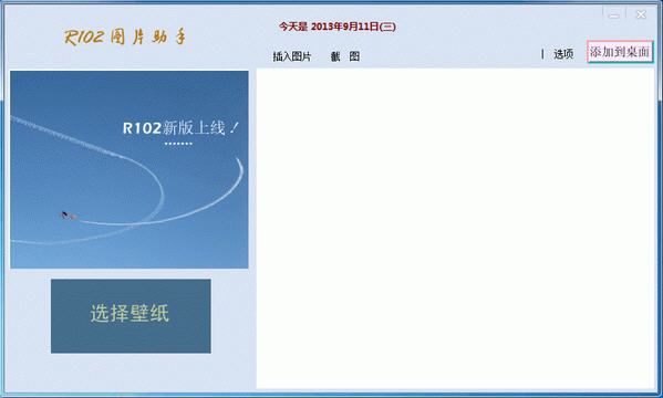 r102ͼƬ����