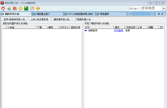 TxTС˵�Ķ���TxtReader