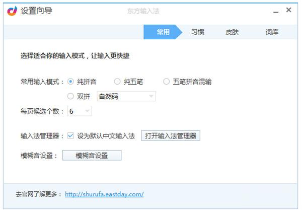 �������뷨