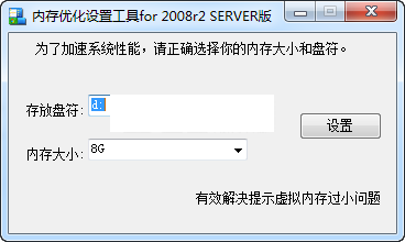�ڴ��Ż����ù���