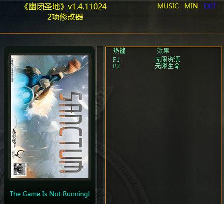 幽闭圣地无限资源生命修改器+2