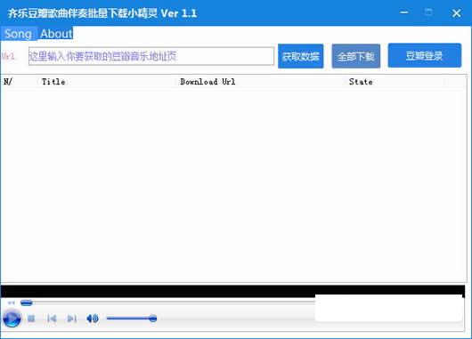 齐乐豆瓣歌曲伴奏批量下载小精灵