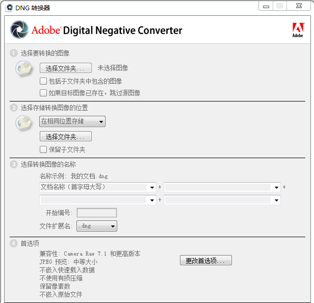 Adobe DNG Converter