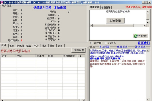 С������������