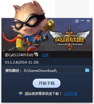 Ӣ������(LOL)�ٷ�������