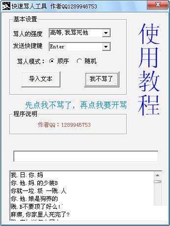 С�ڿ������˹���