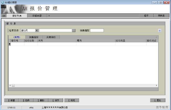 AH���۹�������