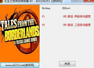 无主之地传说修改器+2