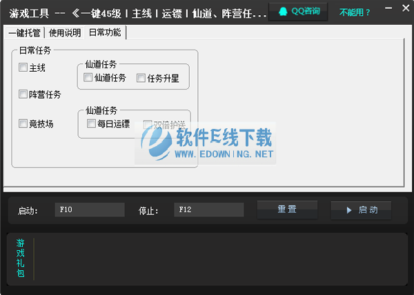 37����ս��ħ�丨������