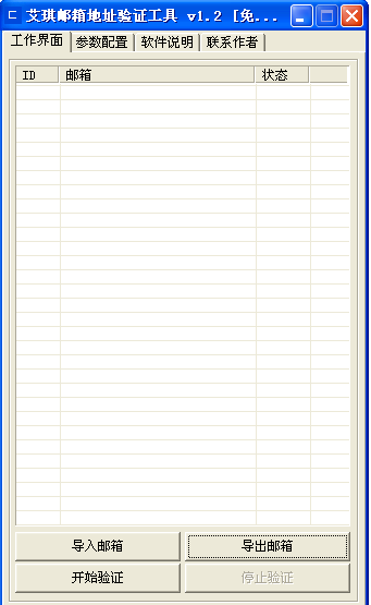 ���������ַ��֤����