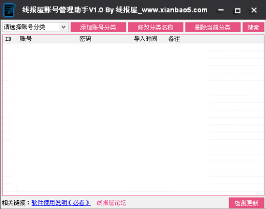 �߱����˺Ź�������