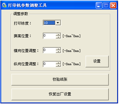 ����BTP-L42H����