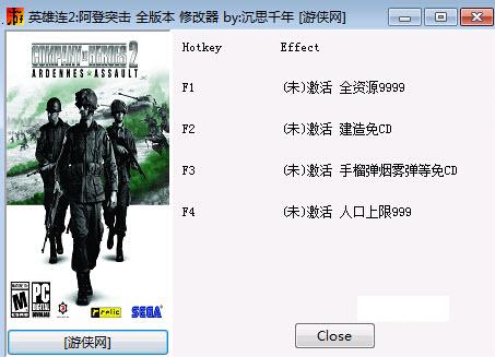英雄连2:阿登突击修改器
