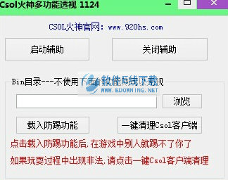 ���ܻ���๦�ܸ���