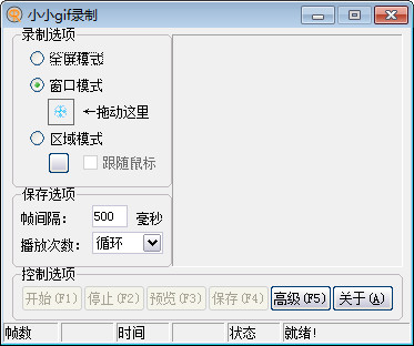 ССgif¼��(GIF¼������)