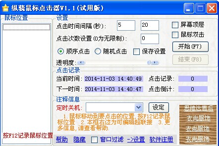 �����������