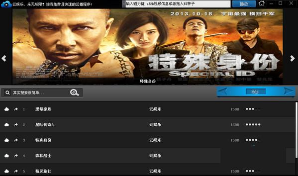 ����������Ƶ㲥����