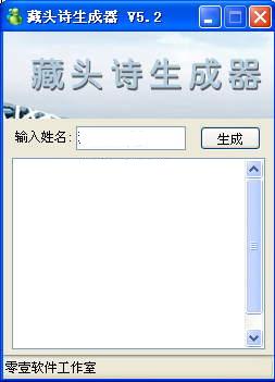 ��Ҽ��ͷʫ������