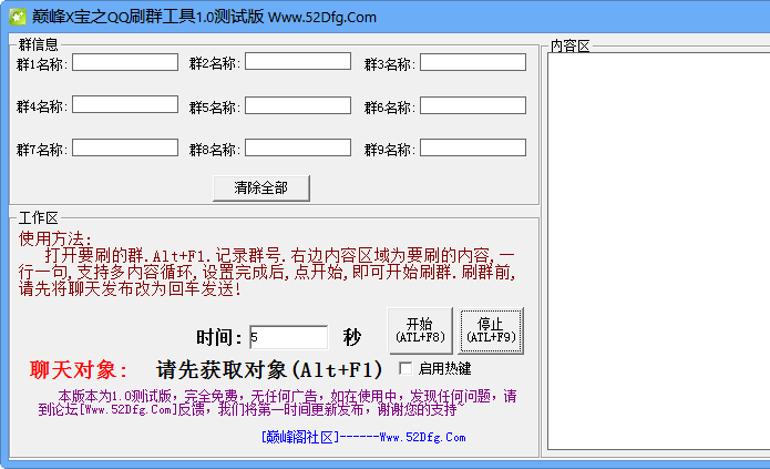 �۷�X��֮QQˢȺ����