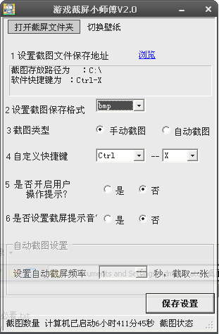 ��Ϸ����Сʦ��