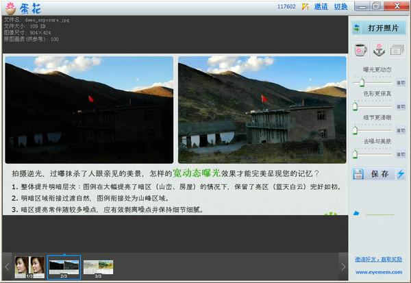 �������ջ��ʾ�����